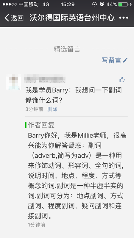 f7fa88aab0.png IMG_5363.PNG